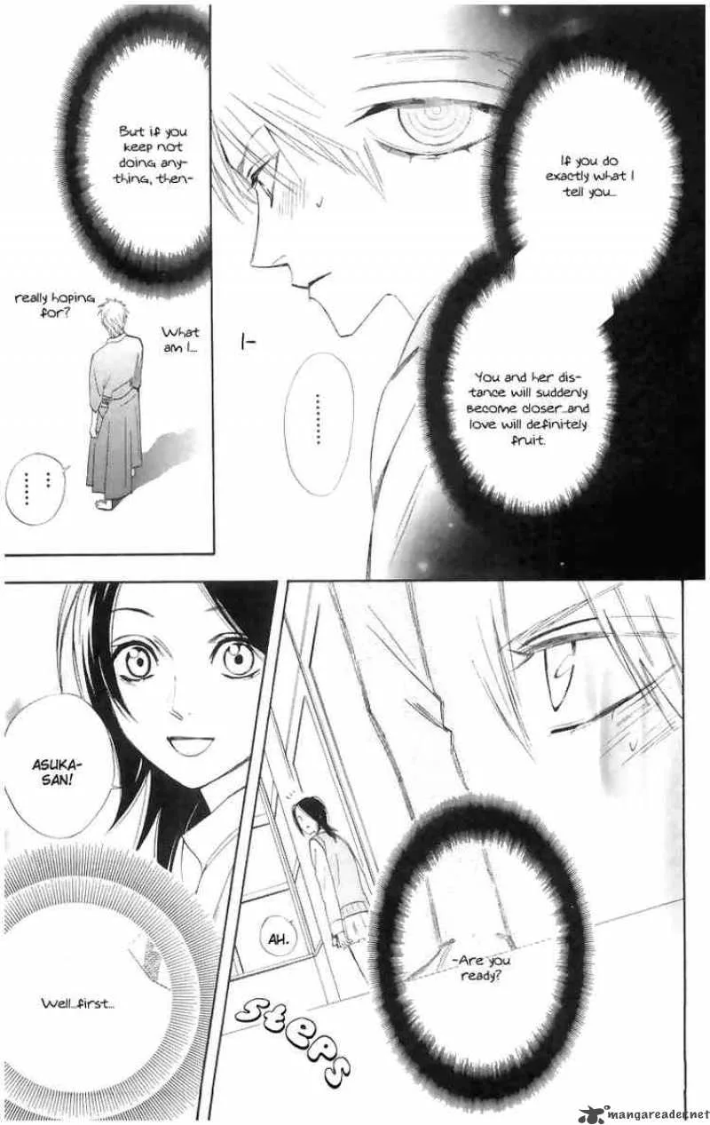 Otomen Chapter 4 page 25