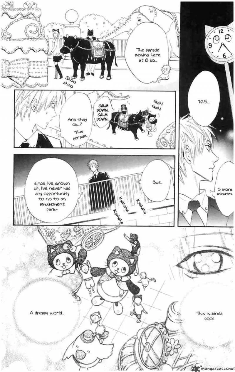 Otomen Chapter 4 page 32