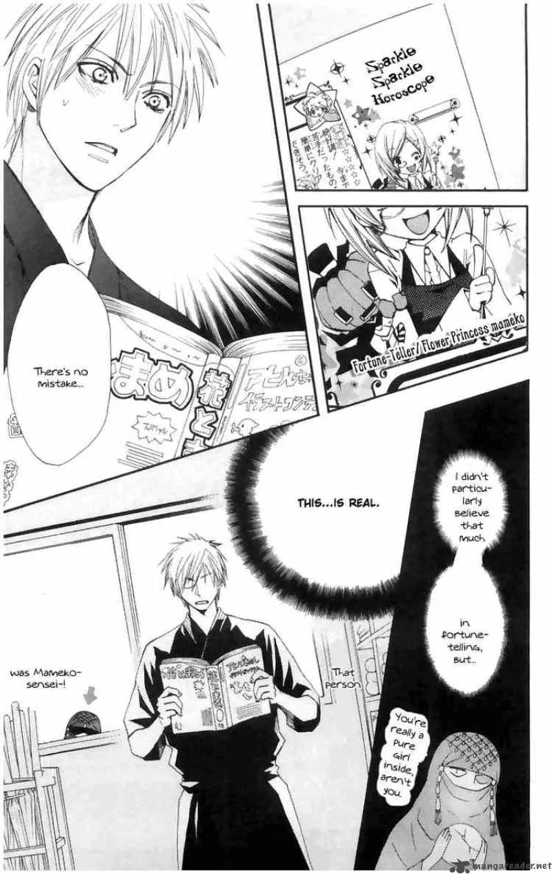 Otomen Chapter 4 page 23