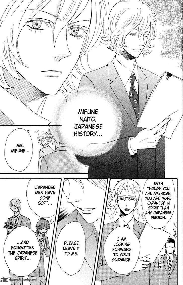 Otomen Chapter 40 page 7