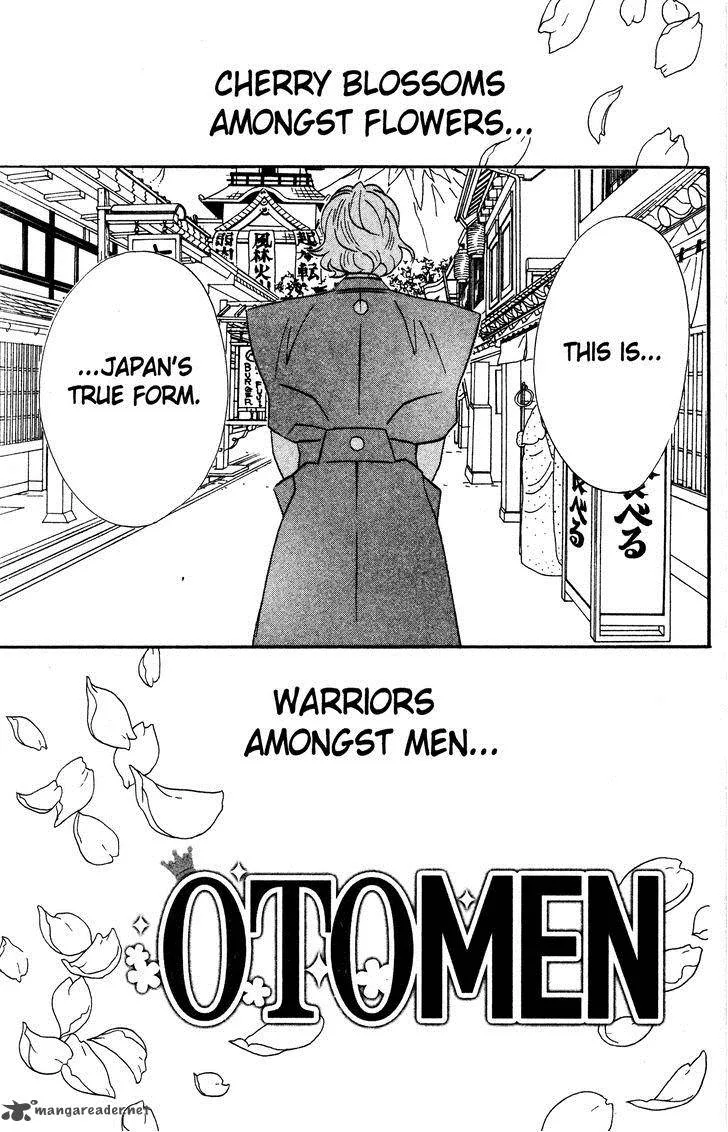 Otomen Chapter 40 page 1