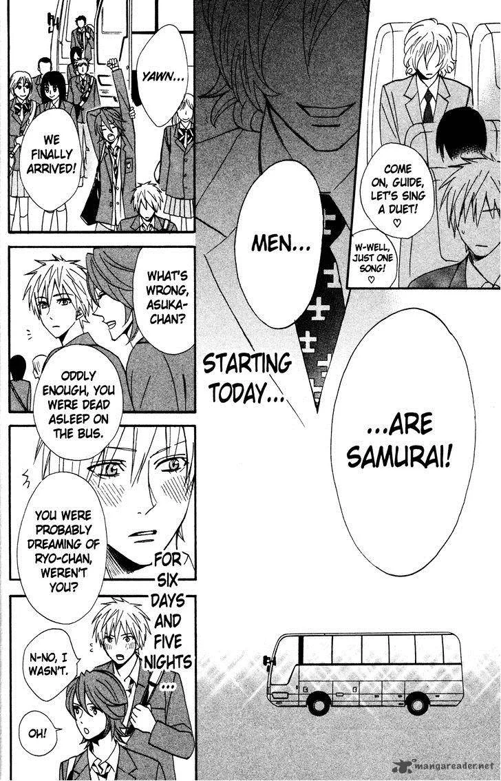 Otomen Chapter 40 page 4