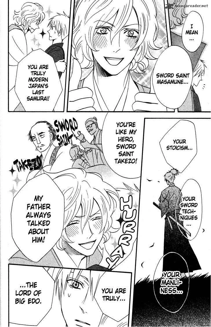 Otomen Chapter 40 page 32