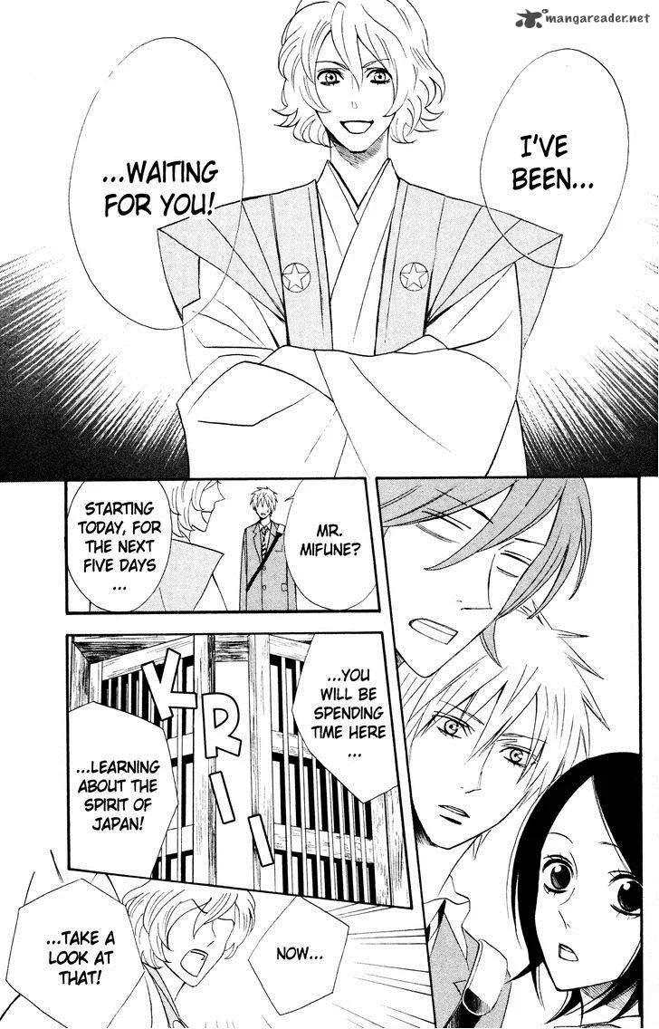 Otomen Chapter 40 page 15
