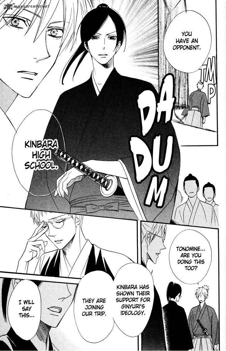 Otomen Chapter 40 page 23
