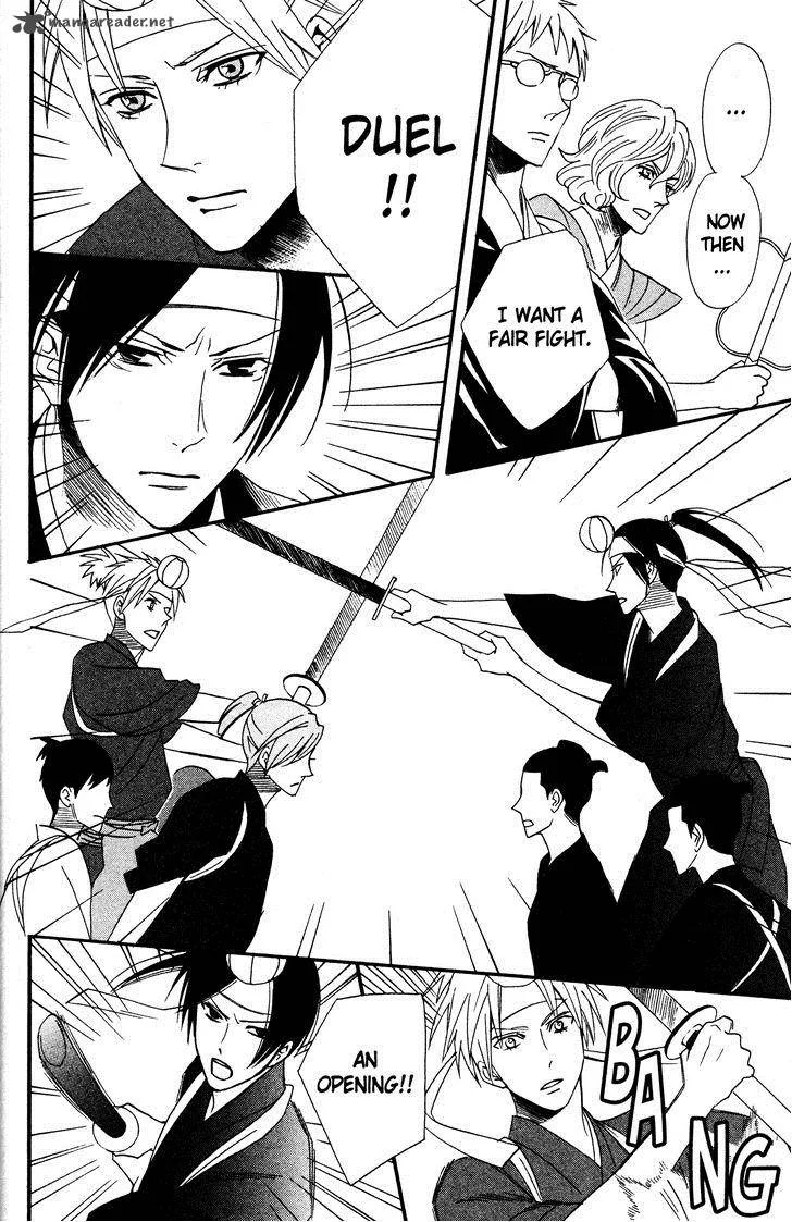 Otomen Chapter 40 page 28