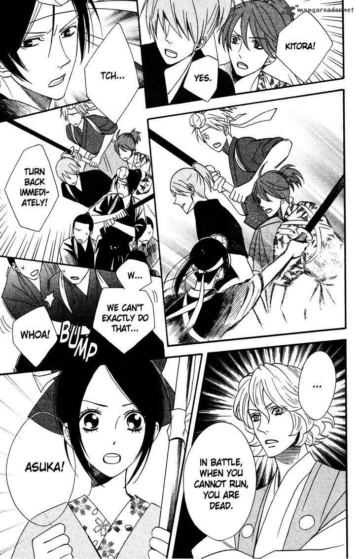 Otomen Chapter 40 page 29