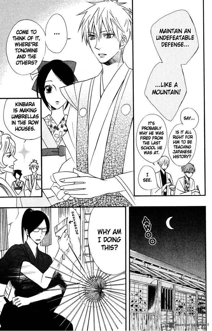 Otomen Chapter 40 page 35