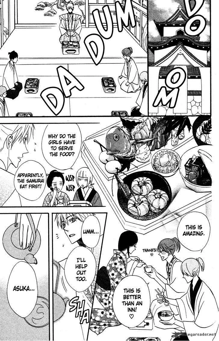 Otomen Chapter 40 page 33