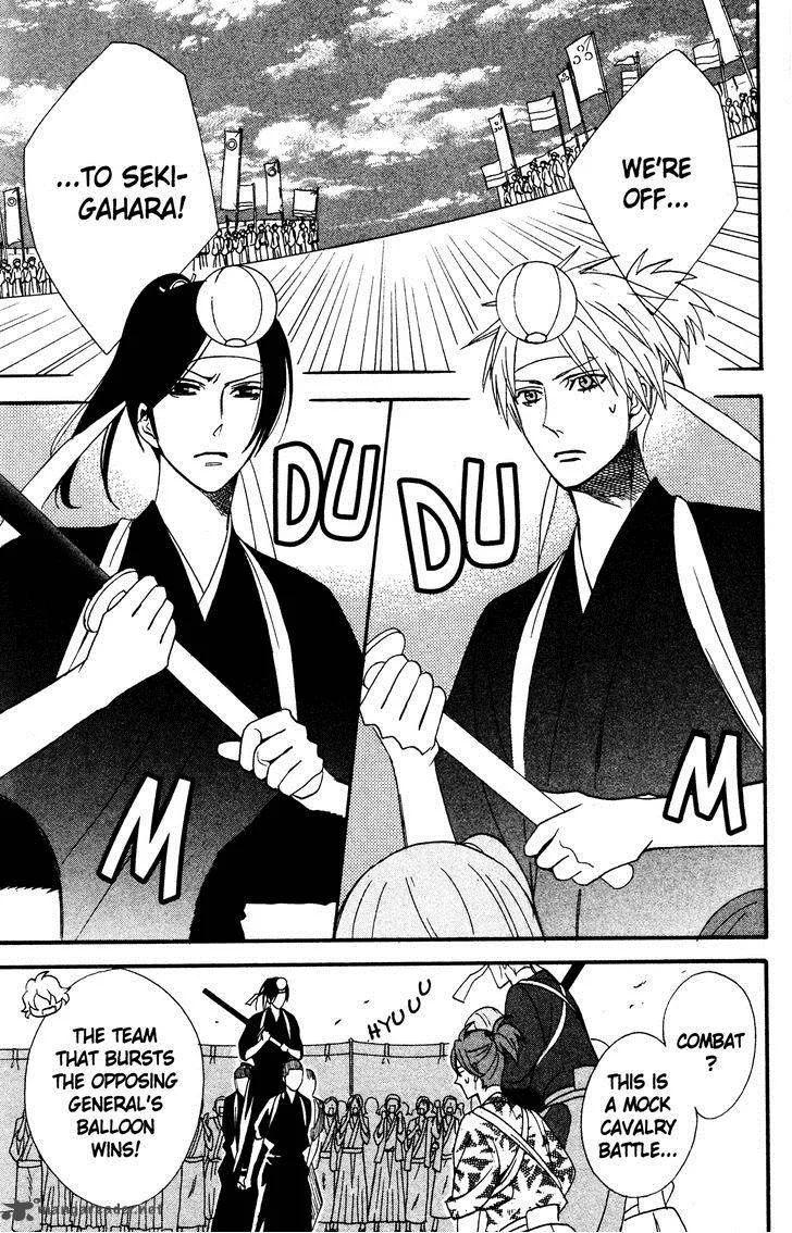 Otomen Chapter 40 page 25