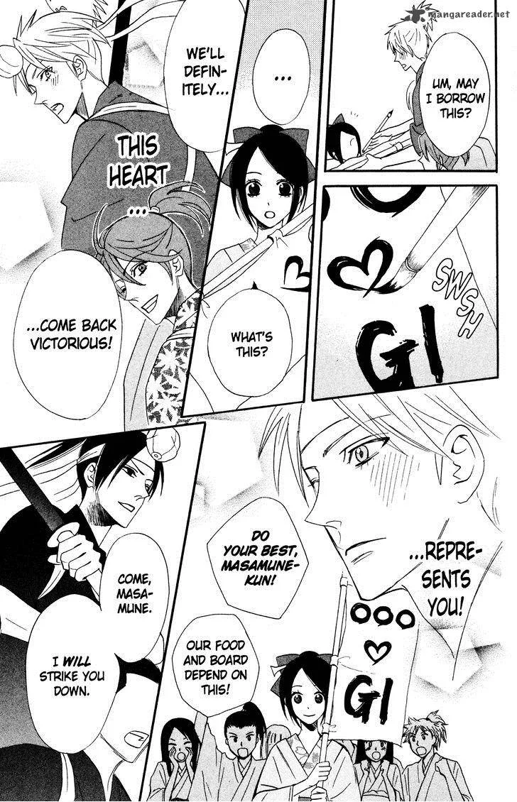 Otomen Chapter 40 page 27