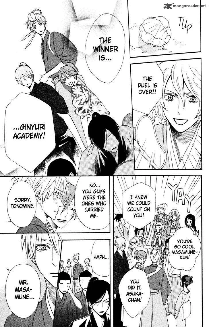 Otomen Chapter 40 page 31