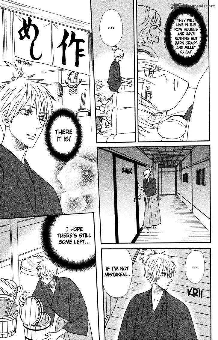 Otomen Chapter 40 page 37