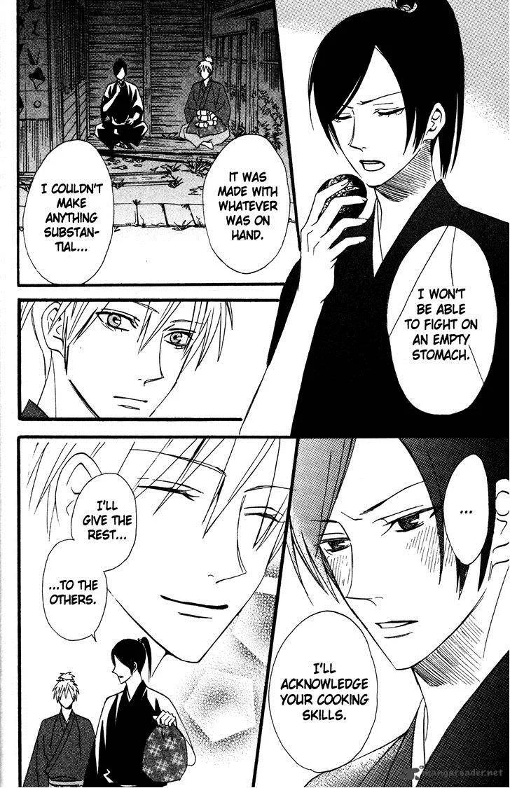 Otomen Chapter 40 page 40