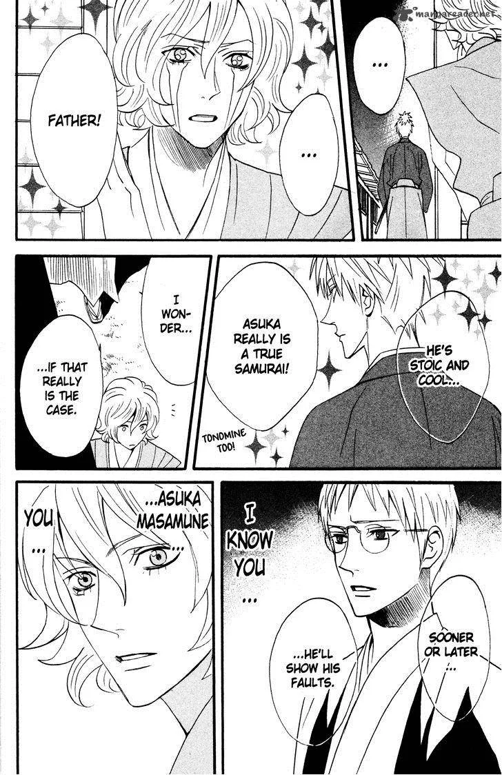 Otomen Chapter 40 page 42