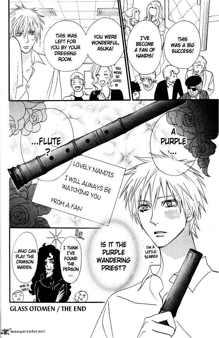 Otomen Chapter 40 page 54