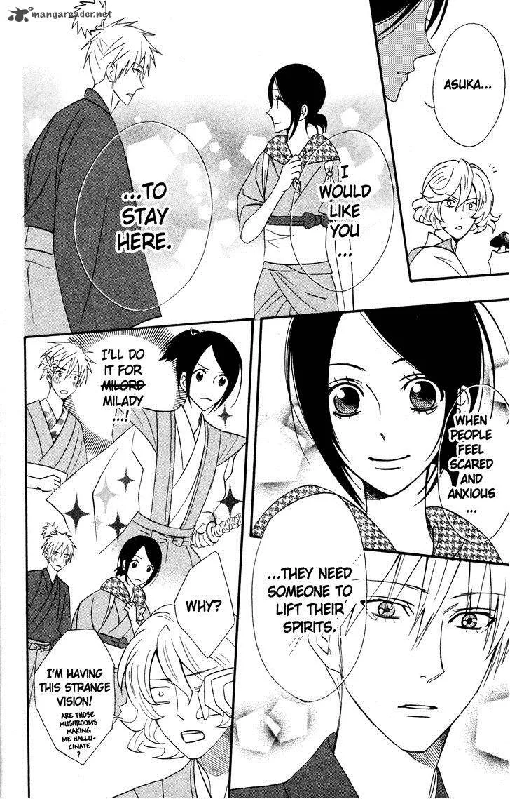 Otomen Chapter 41 page 18