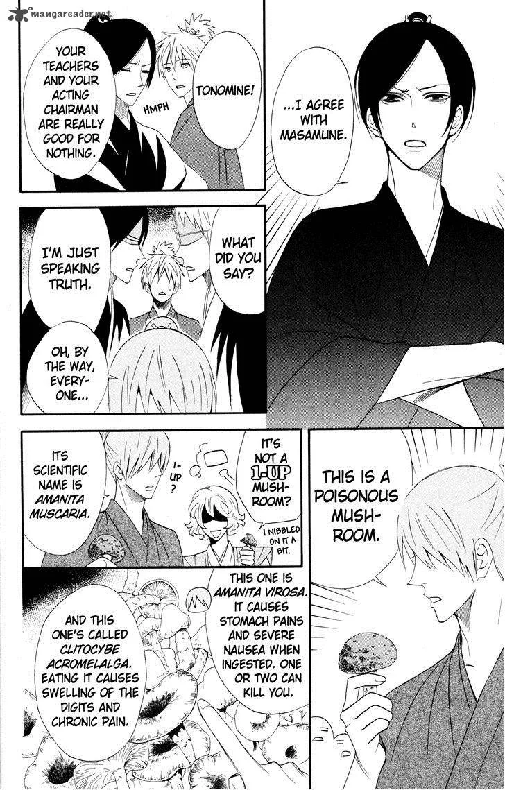 Otomen Chapter 41 page 16
