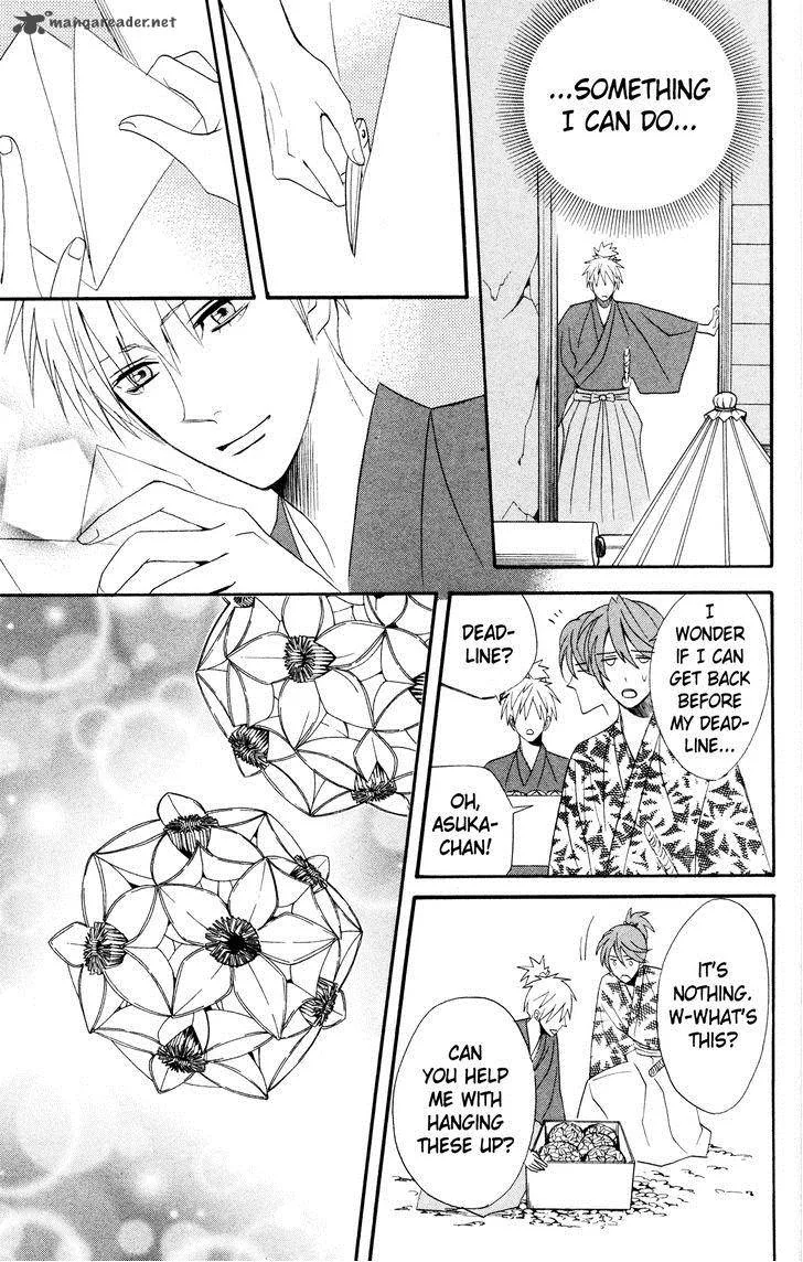 Otomen Chapter 41 page 21
