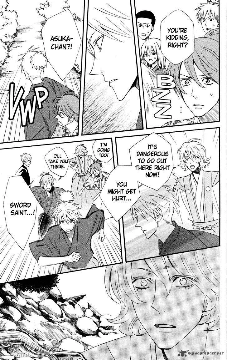 Otomen Chapter 41 page 29