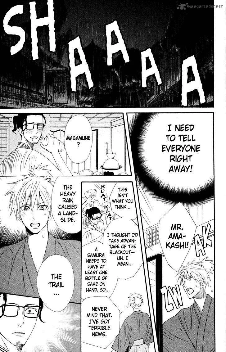 Otomen Chapter 41 page 9
