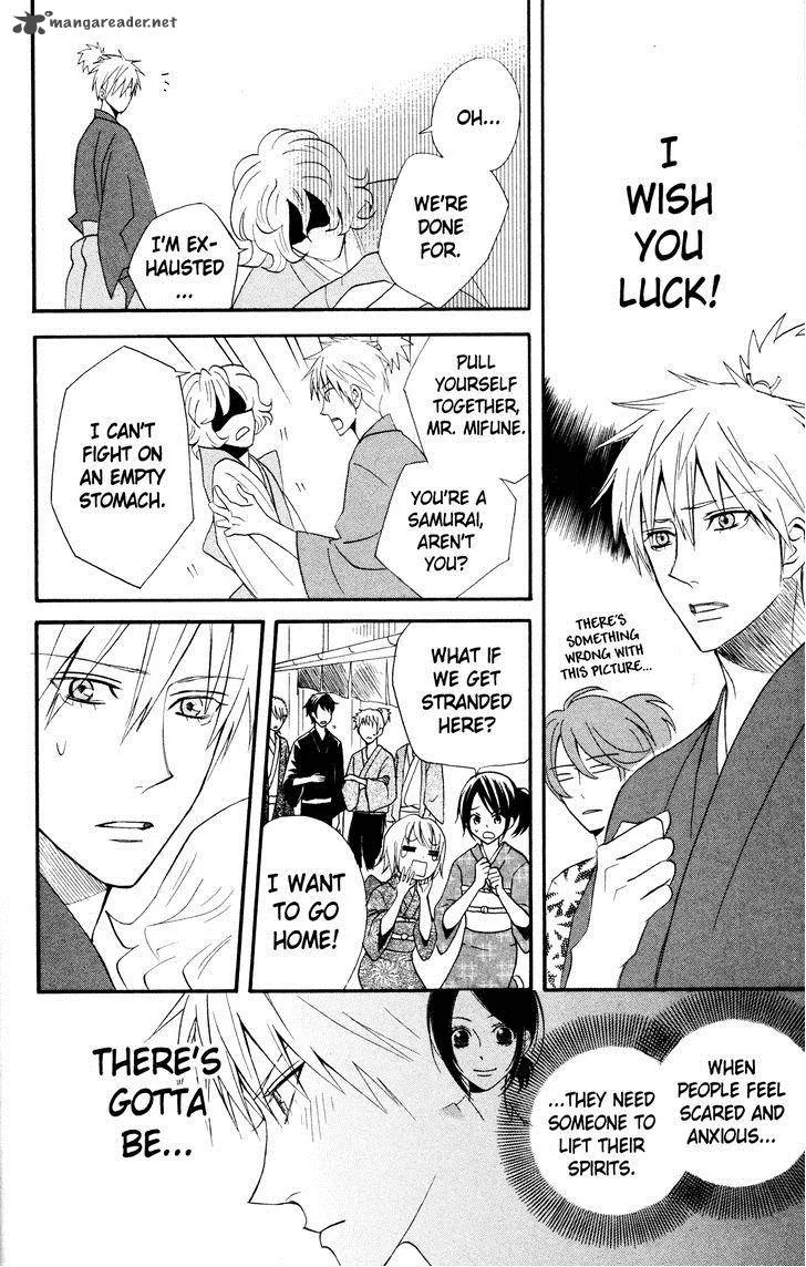 Otomen Chapter 41 page 20