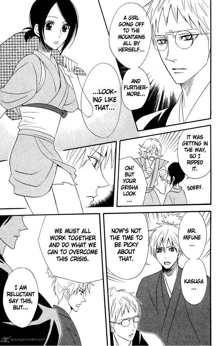 Otomen Chapter 41 page 15