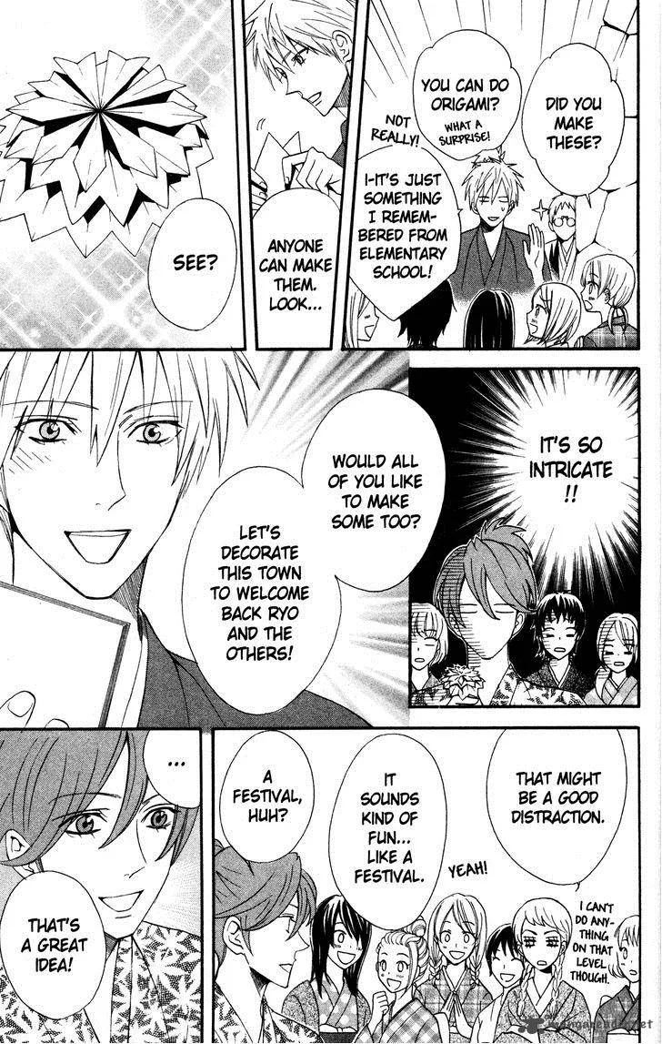 Otomen Chapter 41 page 23