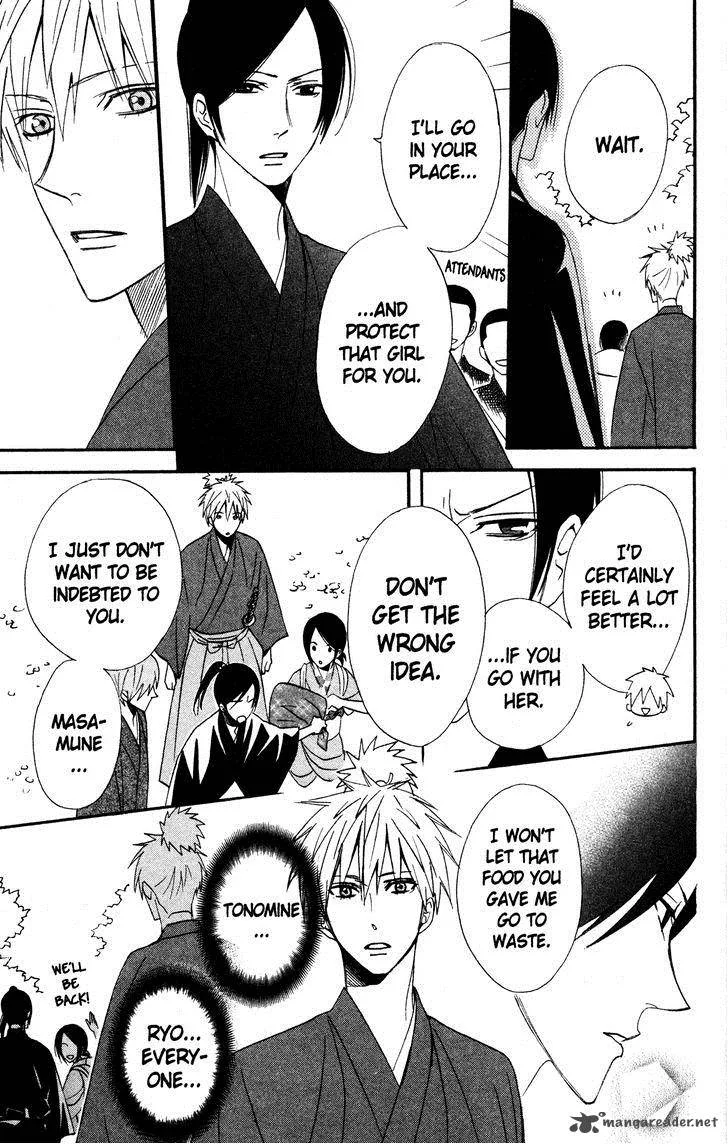 Otomen Chapter 41 page 19