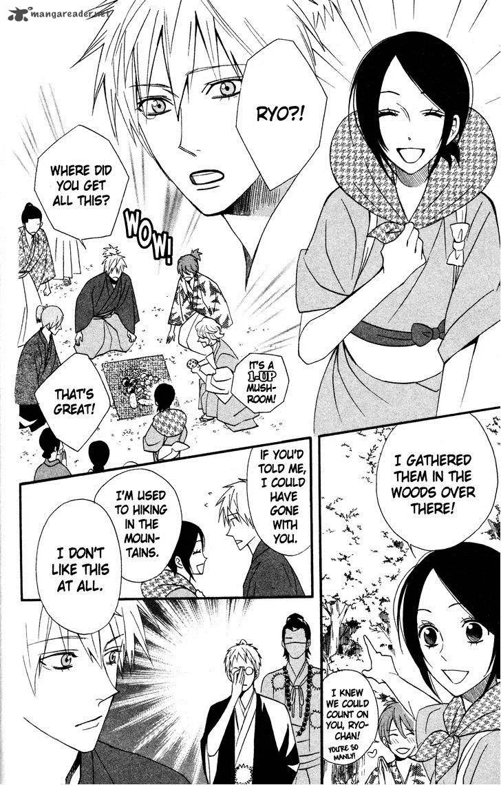 Otomen Chapter 41 page 14