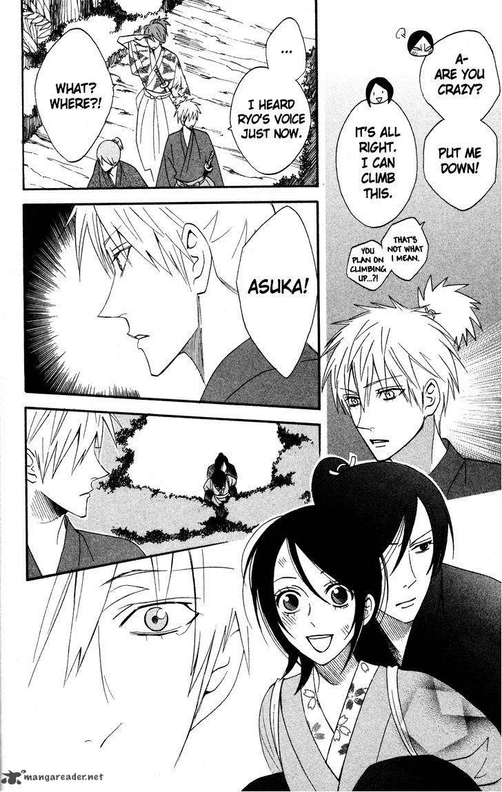 Otomen Chapter 41 page 34