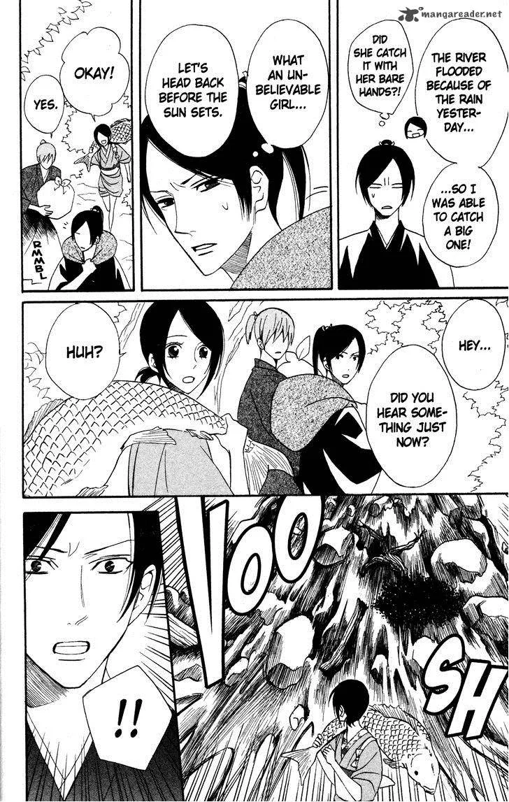 Otomen Chapter 41 page 26