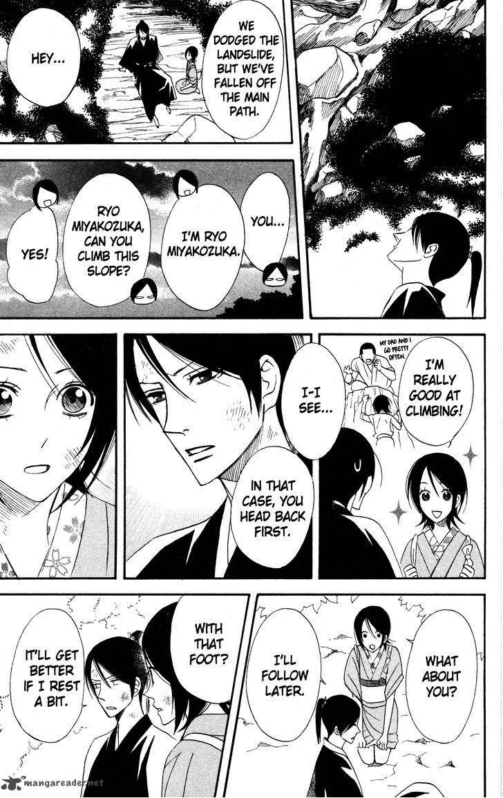 Otomen Chapter 41 page 31