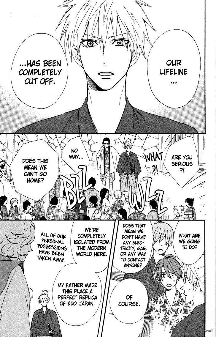 Otomen Chapter 41 page 11