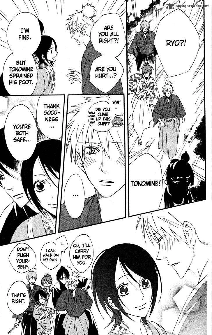 Otomen Chapter 41 page 35