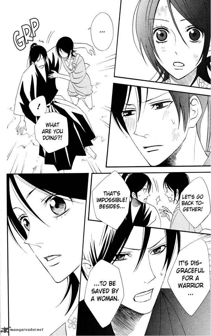 Otomen Chapter 41 page 32