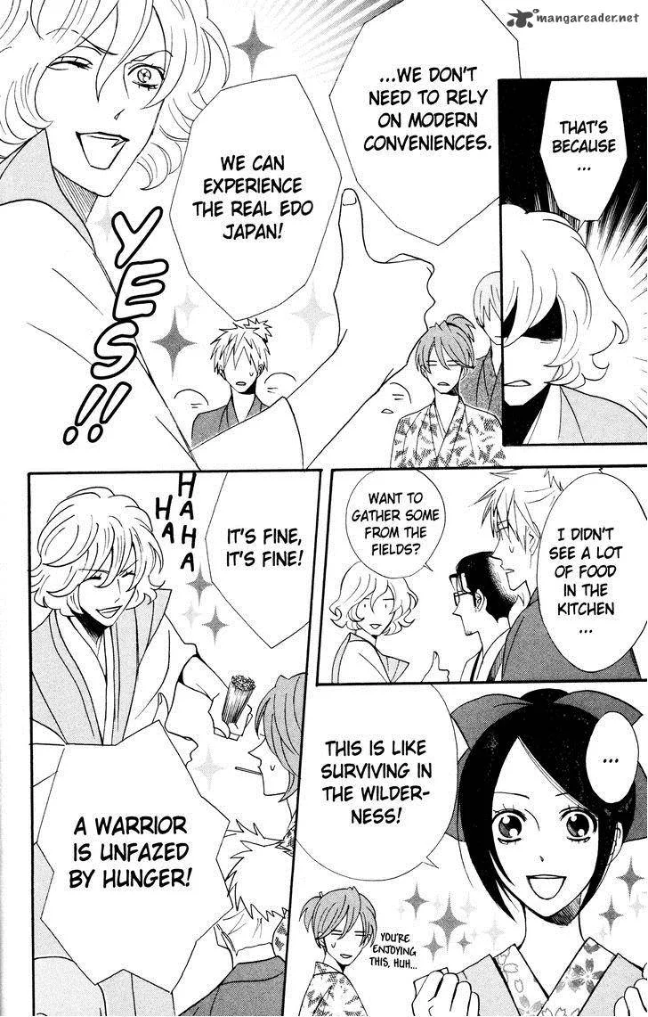 Otomen Chapter 41 page 12