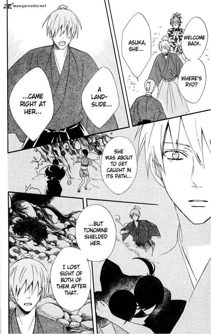 Otomen Chapter 41 page 28