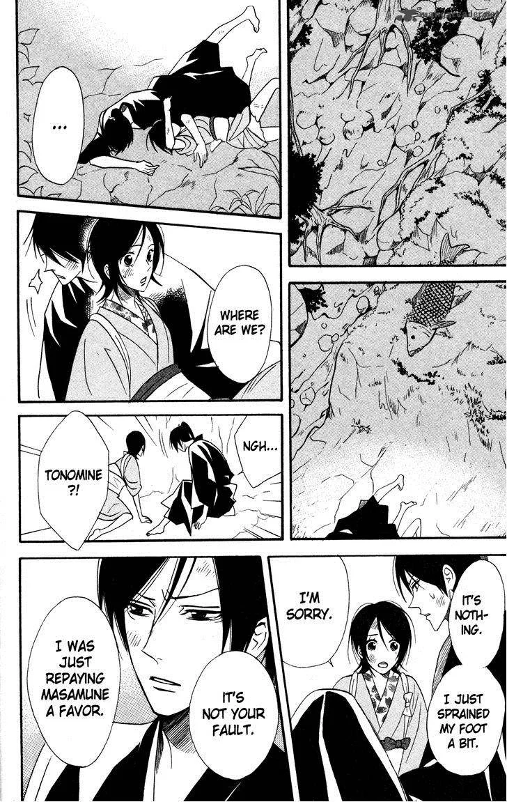 Otomen Chapter 41 page 30