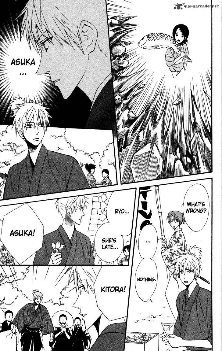 Otomen Chapter 41 page 27