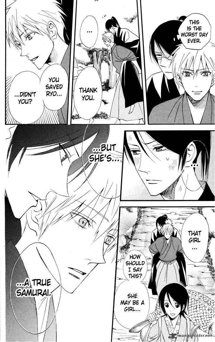 Otomen Chapter 41 page 36