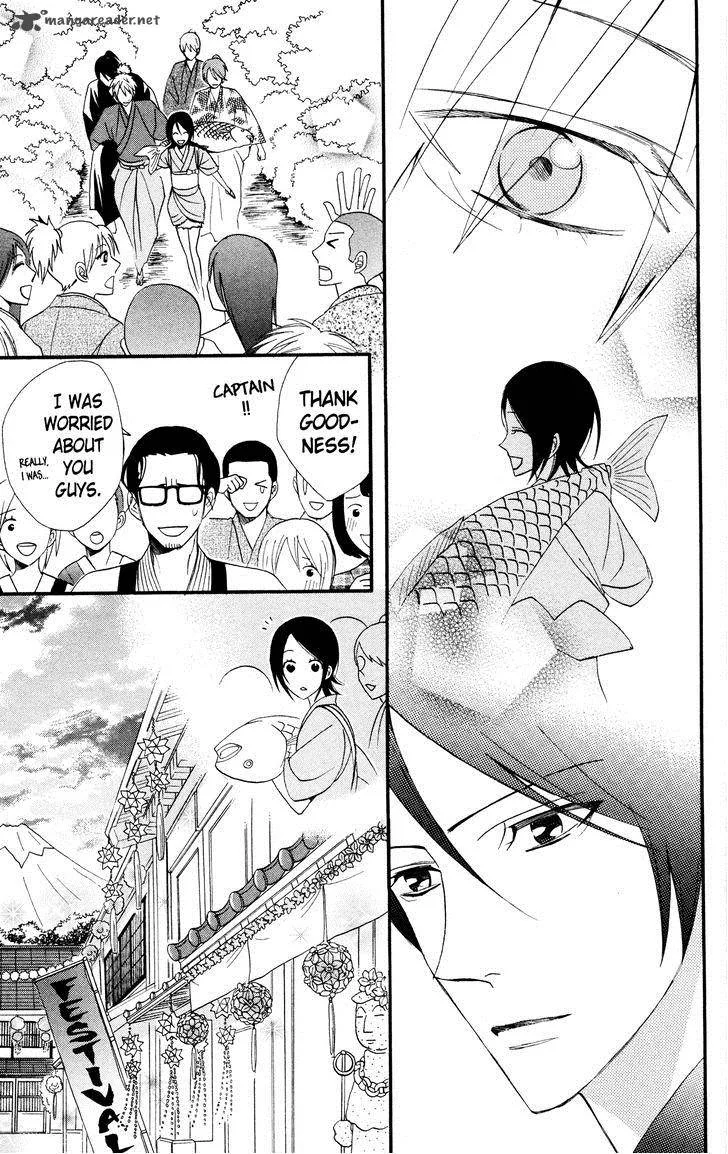 Otomen Chapter 41 page 37