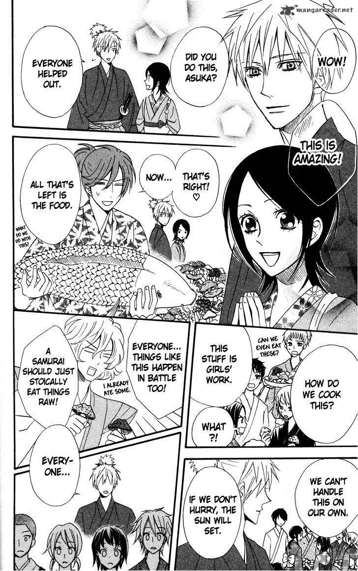 Otomen Chapter 41 page 38