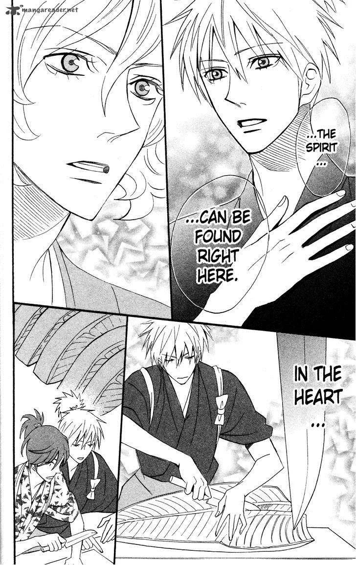 Otomen Chapter 41 page 42