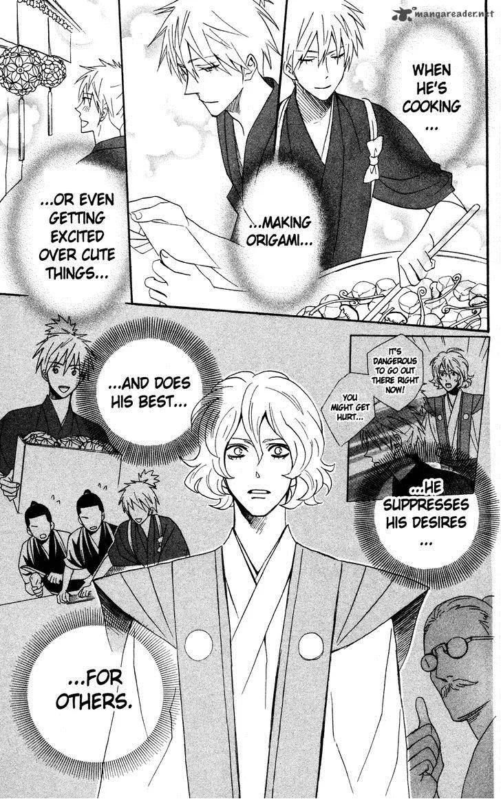 Otomen Chapter 41 page 43