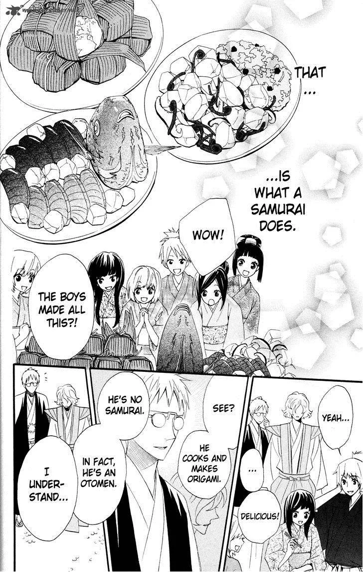 Otomen Chapter 41 page 44