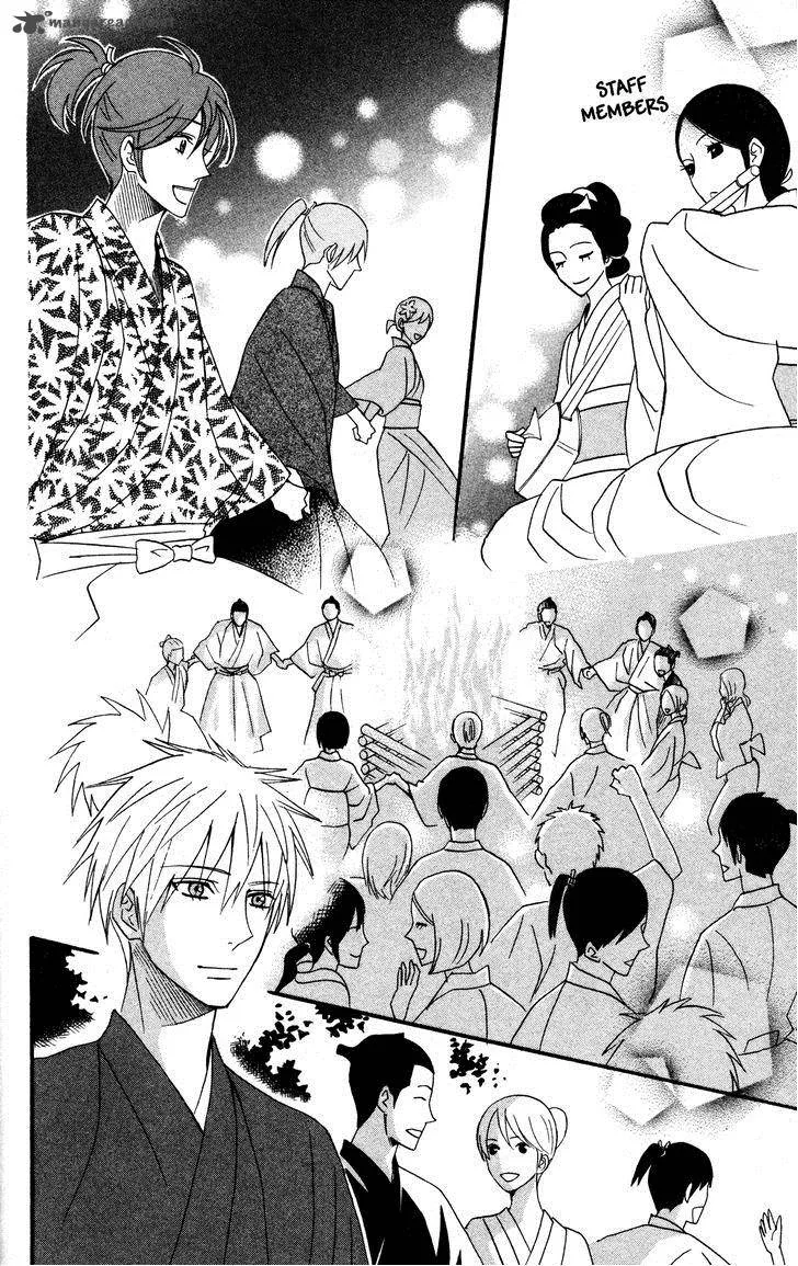 Otomen Chapter 41 page 46