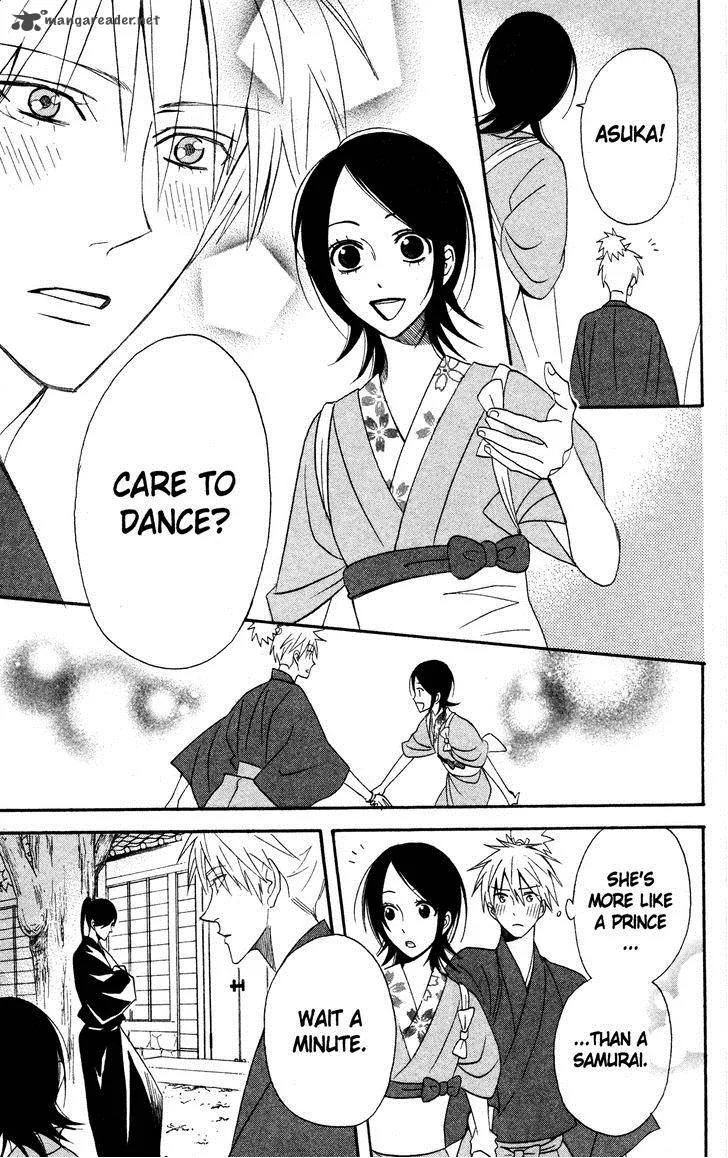 Otomen Chapter 41 page 47