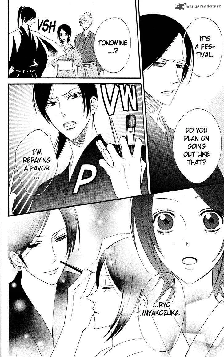 Otomen Chapter 41 page 48