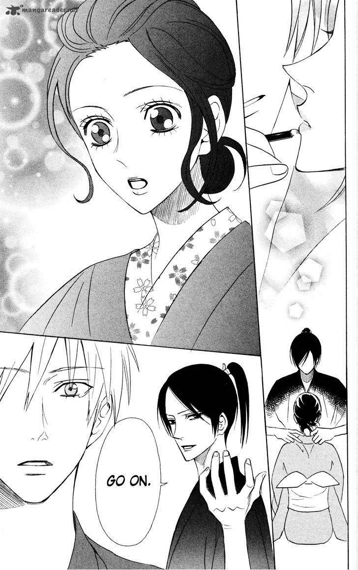 Otomen Chapter 41 page 49